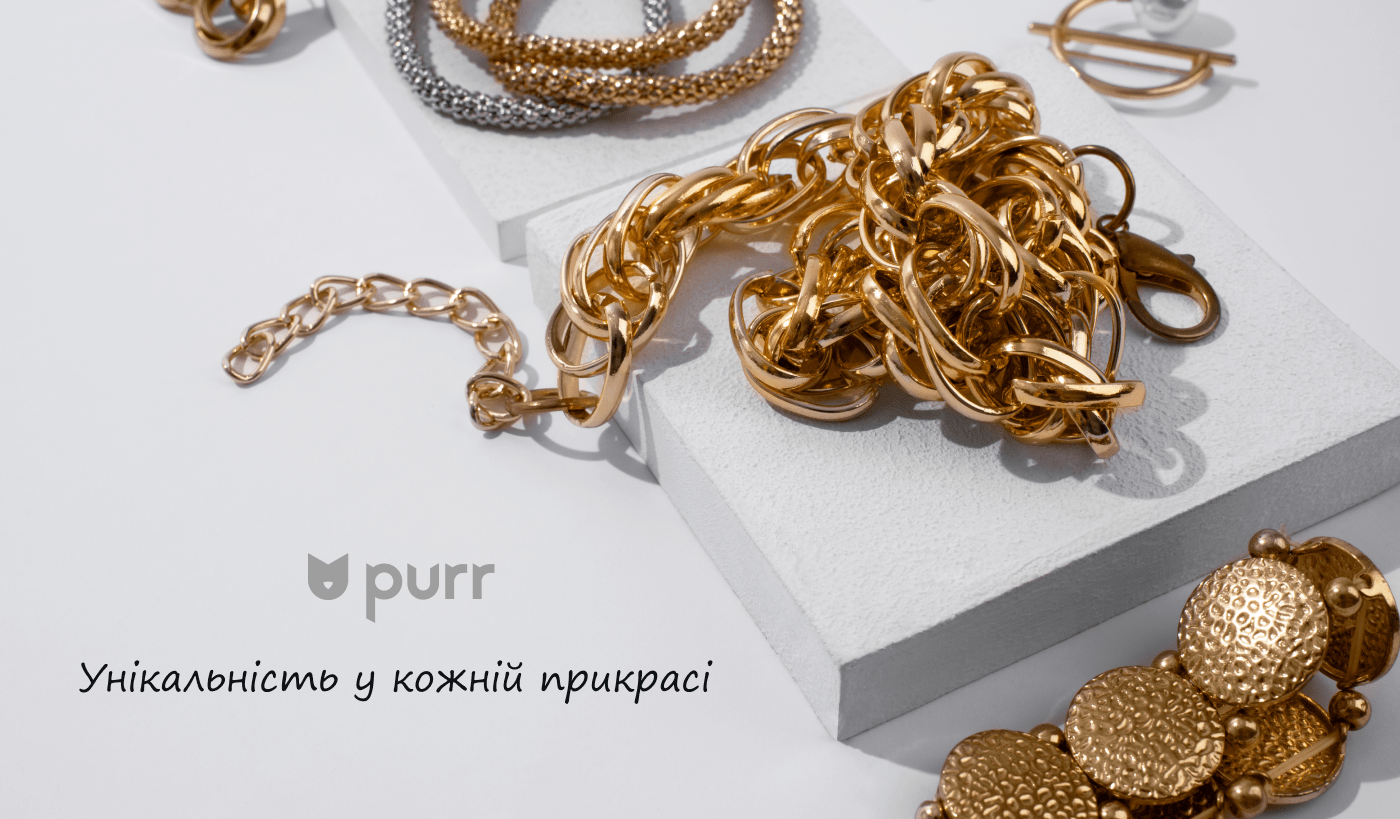 купити унікальні гіпоалергенні жіночі прикраси purr